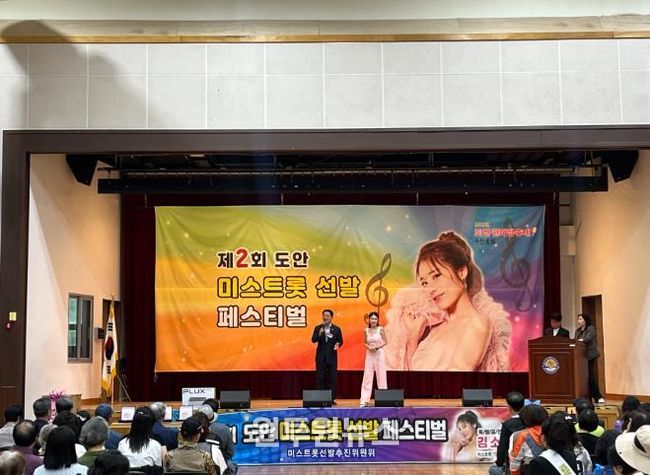 27일 도안초등학교에서 진행된 도안한마당 축제 현장