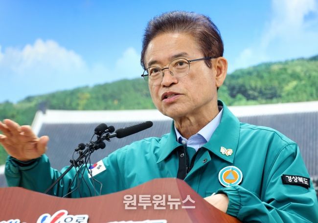 산불특별법 브리핑