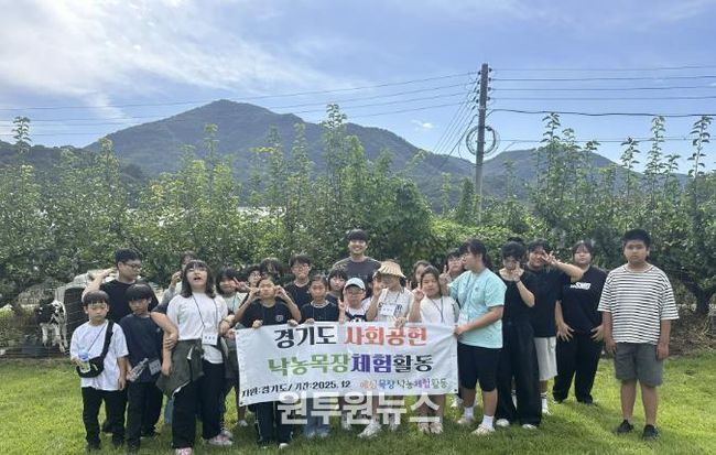 (재)연천군청소년육성재단 연천군 청소년방과후아카데미 “애심목장 무료 체험활동” 진행