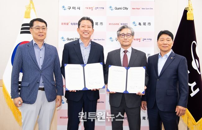 구미시, 대한야구소프트볼협회와'U-15 전국 유소년 야구대회'유치협약