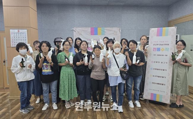미추홀구 관교동 마을공동체 ‘전통수작’, 주민과 함께하는 천연세제 제작으로 나눔