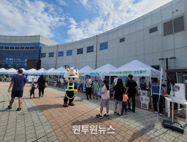 2025 평택환경교육한마당 개최