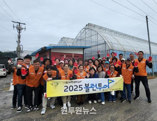 평택시자원봉사센터, 충북 진천에서 볼런투어 진행