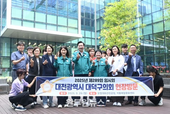 오정대화근린공원․석봉복합문화센터 현장방문