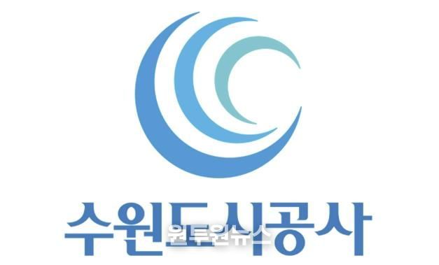 공사로고. (사진=수원도시공사 제공)