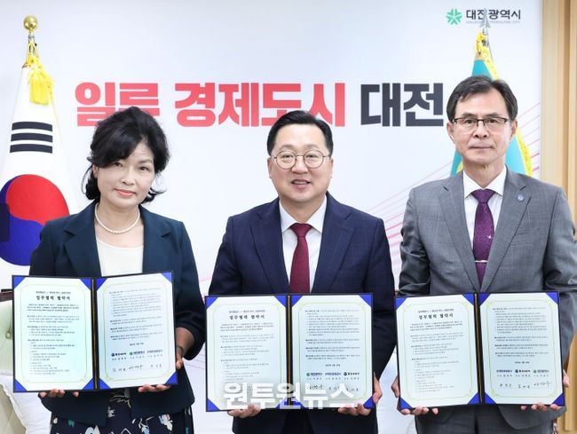 대전시“바삭한 대전 한 입”꿈돌이 명품김