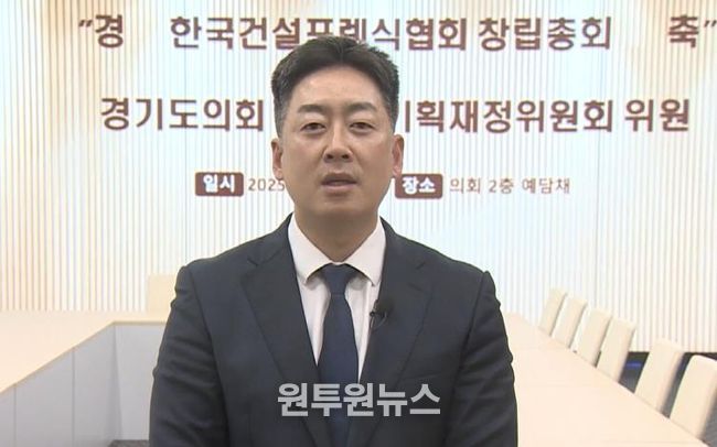 경기도의회 박진영 의원,