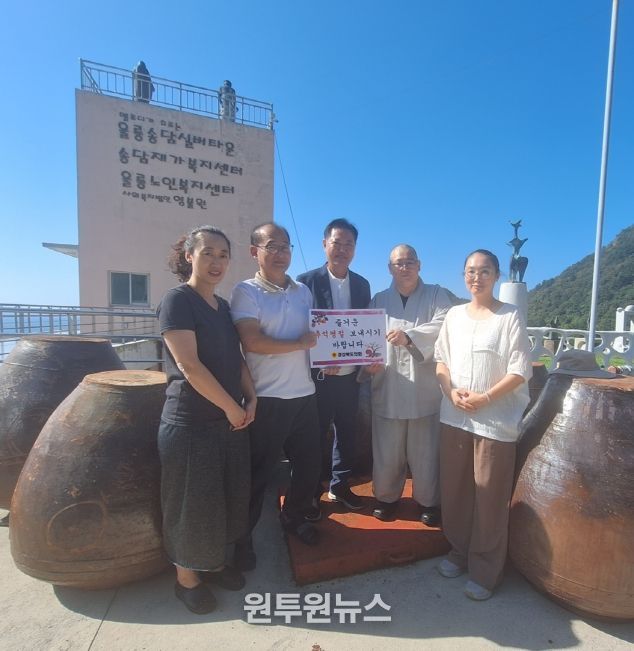 경북도의회 남진복 의원, 송담실버타운·송담양로원 방문