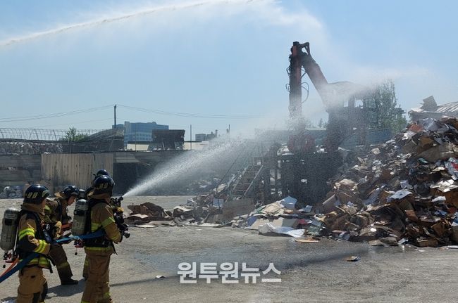 폐기물 처리시설 합동소방훈련