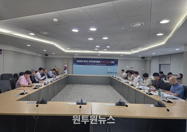 정책자문위원회 해양수산분과 제2차 회의