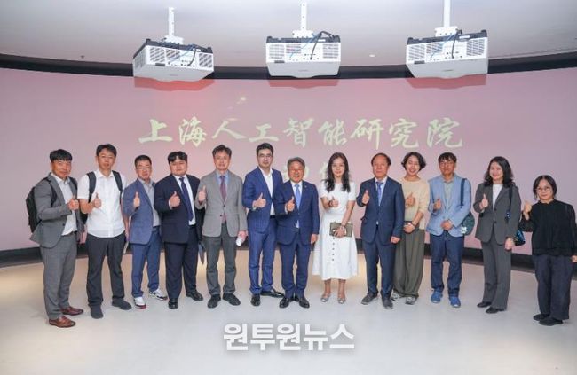 상하이 인공지능연구원