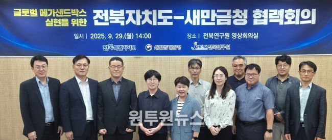 전북자치도, 클라우드 전환으로 안정적 행정서비스 운영