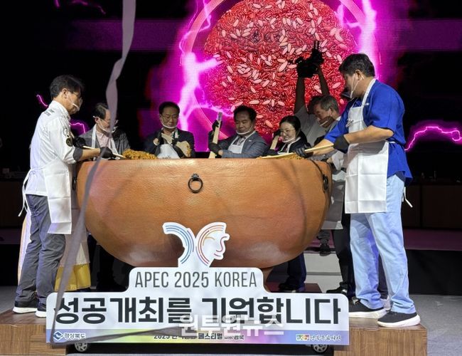 경북도,‘2025 한식문화페스티벌 개최