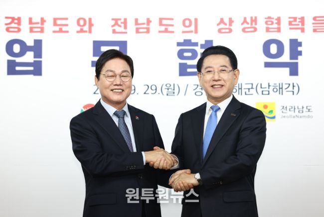 경제자유구역확대협력업무협약체결
