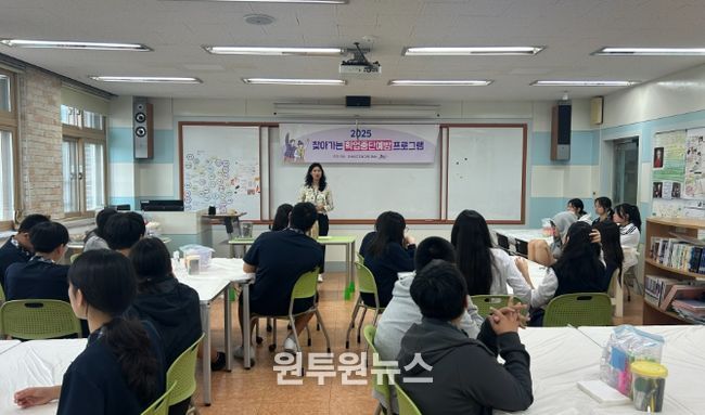 찾아가는 학업중단예방프로그램
