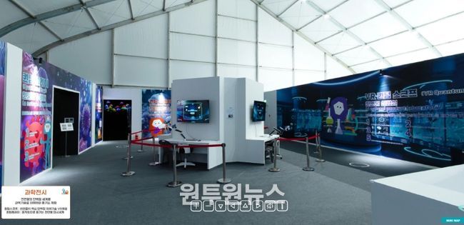 2025제천국제한방천연물산업엑스포, VR 투어