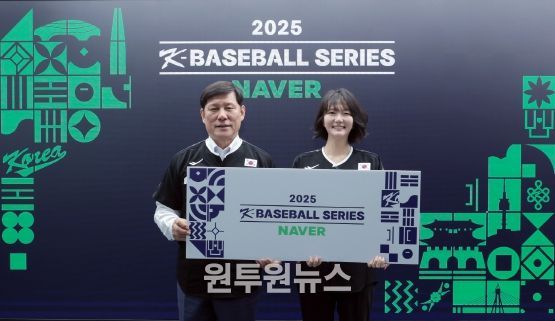 KBO x 네이버 업무협약식