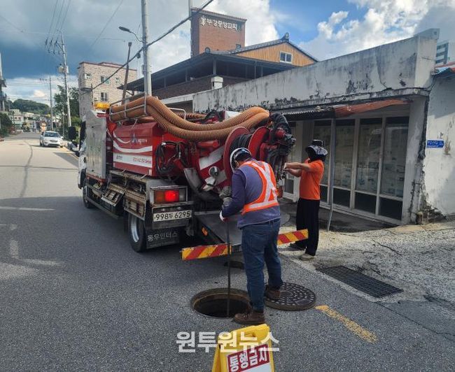 세종시, 명절 연휴 가정집 오수 역류 걱정 마세요!
