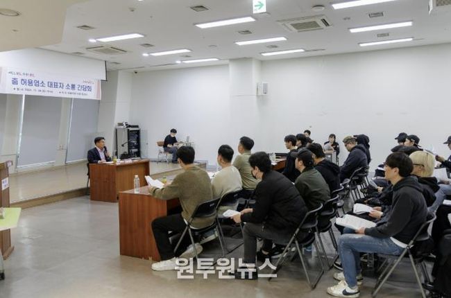 박강수 마포구청장이 춤 허용업소 대표자와 소통하고 있다.