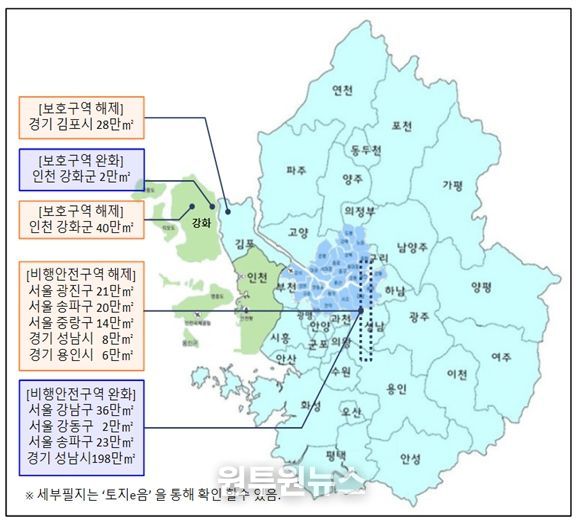 군사시설보호구역 변동지역(요도)