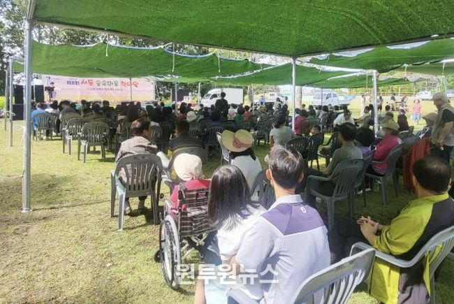 주민이 함께 만드는 숲속 축제, 제8회 수원시 권선구 서둔 숲속마을 한마당