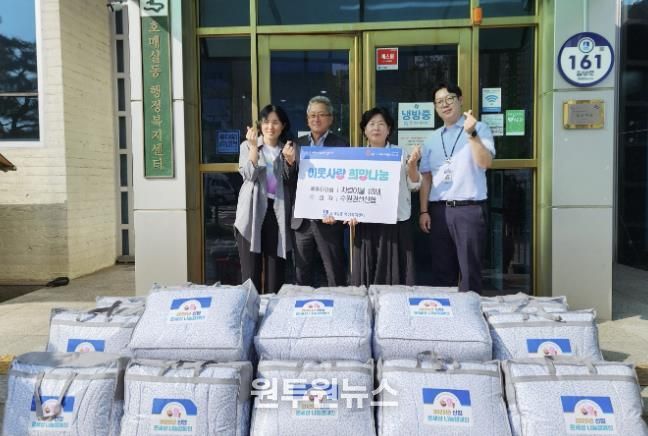 수원권선신협, 호매실동에 차렵이불 18채 후원