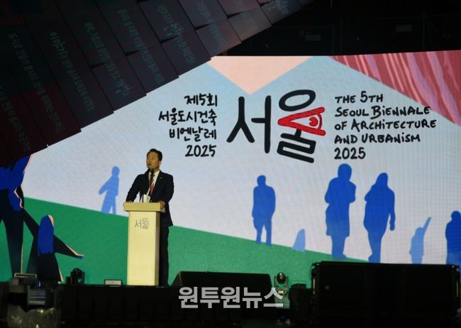 서울도시건축비엔날레 개막식 축사하는 김태수 주택공간위원장