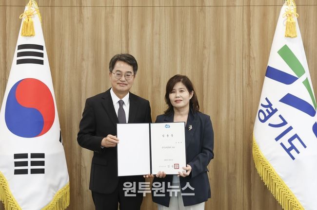 윤명희 경기도서관장 임명장 수여