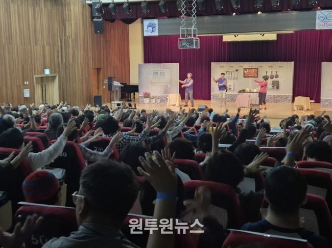 남동구, 제18회 치매 극복의 날 기념행사