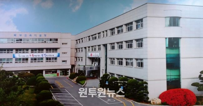 인천북부교육지원청