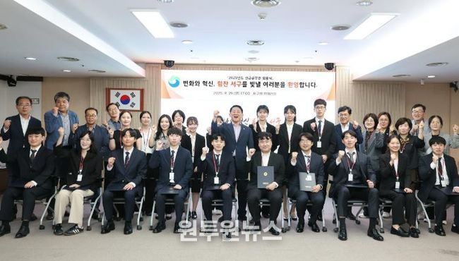 대전 서구, 신규 공무원 임용장 받고 첫 출발