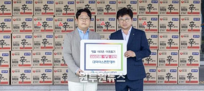 대덕아스콘환경㈜, 대전 대덕구에 추석맞이 이웃사랑 실천