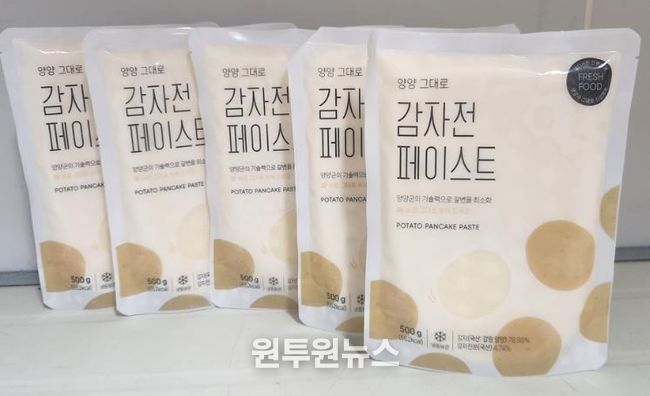 감자전 페이스트