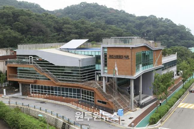 과천시립 문원도서관