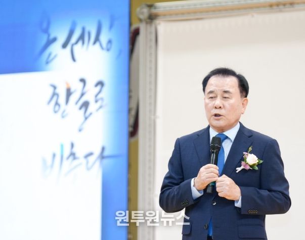 김지철 교육감님 인사말씀