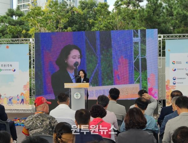 장애인과 함께하는 2025 창원특례시 어울림 걷기대회 개최