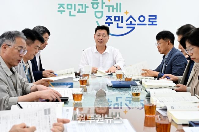 대전 중구, 2026년도 주요업무계획 보고회 개최