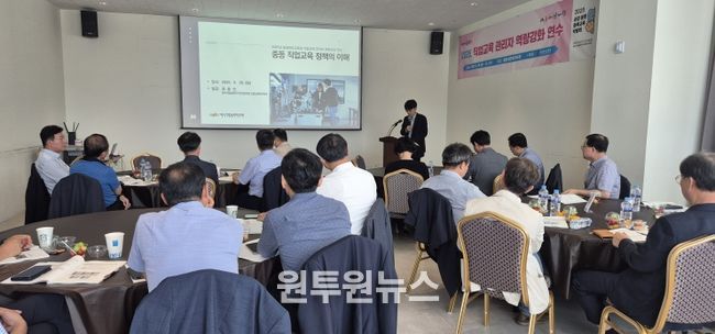 충북교육청, 직업교육 교장 역량강화 연수 개최