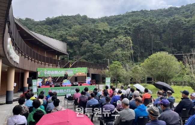 국립나주숲체원 ‘우리 숲 페스타’ 개최