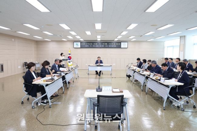 고성군의회 9월 두 번째 의원 월례회