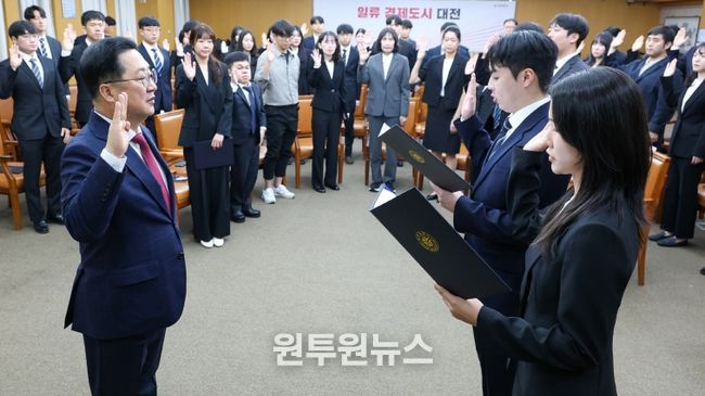 신규공무원 44명 임용