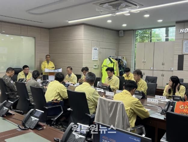 시흥시, 겨울철 자연재난 대비 대책회의 열어