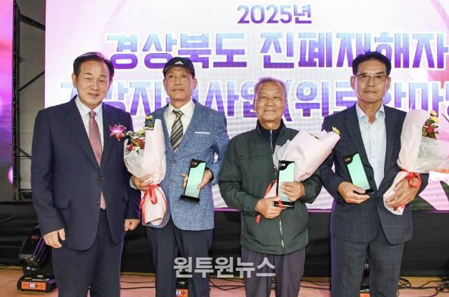 (사)영남진폐재해자협회, 회원 건강지원 위로행사 열어