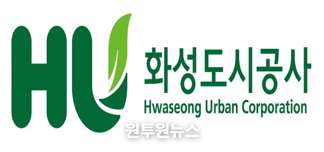 화성도시공사 로고