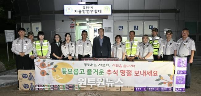 동두천시장, 추석 명절 맞아 자율방범대 위문