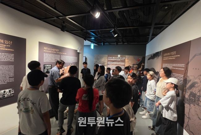 제주미래지키미 프로그램