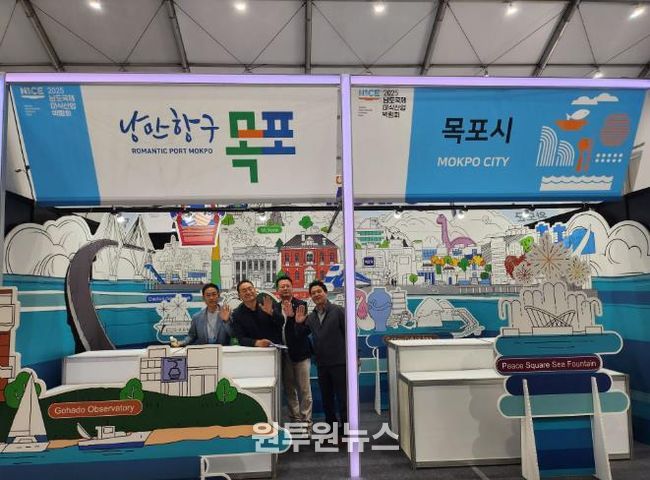 미식박람회 목포시 홍보관 사진