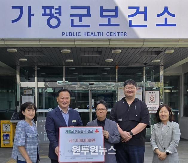 가평군 가평읍 새희망마취통증의학과의원, 성금 100만원 기탁