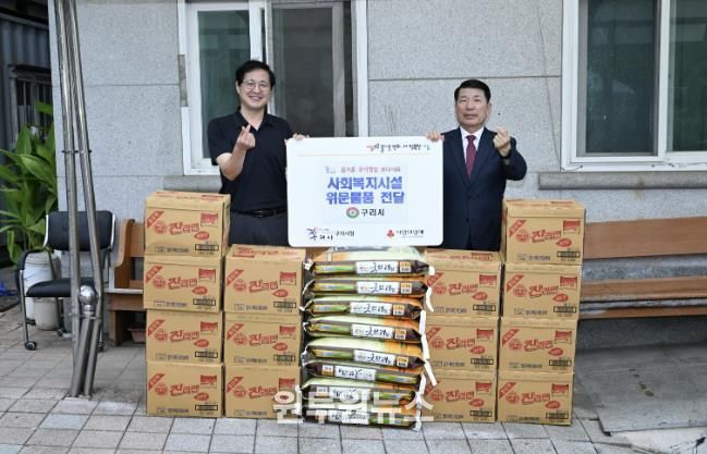 백경현 구리시장