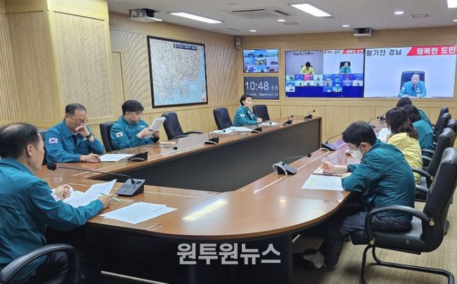 전국시도 가축 질병 방역 상황 영상회의